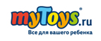 Свинка Пеппа -15% - Кунашак